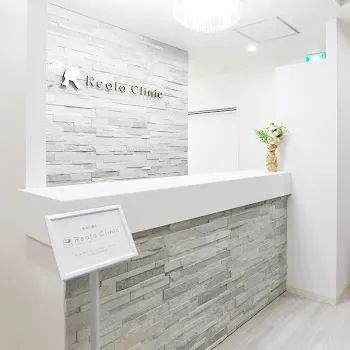 リアラクリニック名古屋の都度払いの医療脱毛を受ける前の受付