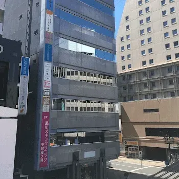 品川スキンクリニック 新潟院の都度払いの医療脱毛を受けるクリニックの外観