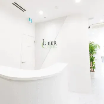 LIBER CLINICのリジュラン注射を受ける前の受付