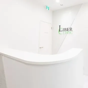LIBER CLINICのルメッカを受ける前の受付