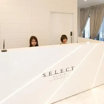 SELECT CLINIC 大阪茶屋町院のトライフィルプロを受ける前の受付