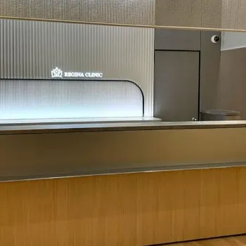 レジーナクリニック 大阪2院の都度払いの医療脱毛を受ける前の受付