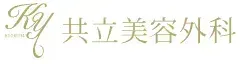 クマ取り整形のおすすめクリニック 共立美容外科のロゴ