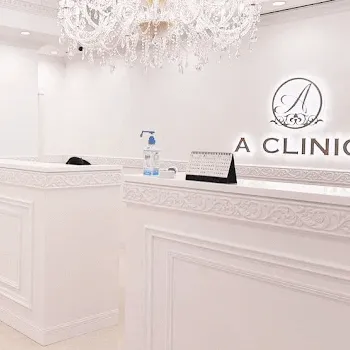A CLINIC 仙台院のポテンツァを受ける前の受付
