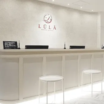ルラ(LULA)美容クリニック 渋谷本院のリジュラン注射を受ける前の受付