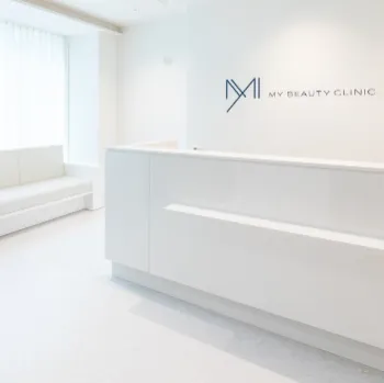 MYビューティクリニックの医療ハイフを受ける前の受付