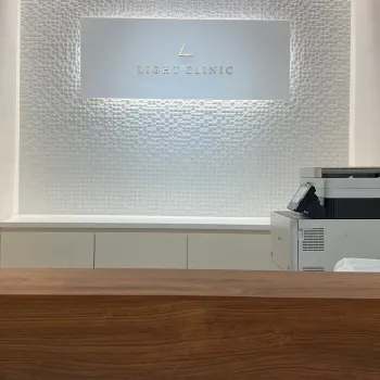 LIGHT CLINIC 新宿院のトライフィルプロを受ける前の受付