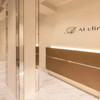 AI Beauty Clinicのクマ取りを受ける前の受付