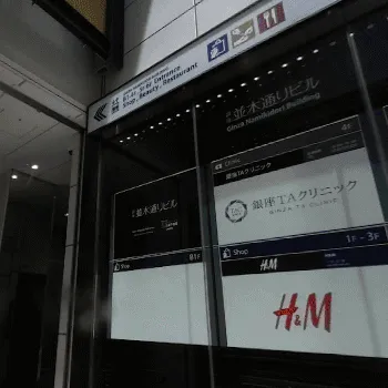 TAクリニック 全国9院の外観