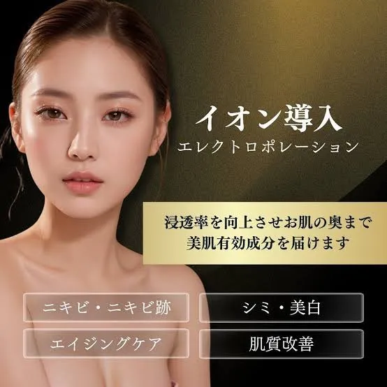 ルラ美容クリニックのイオン導入について
