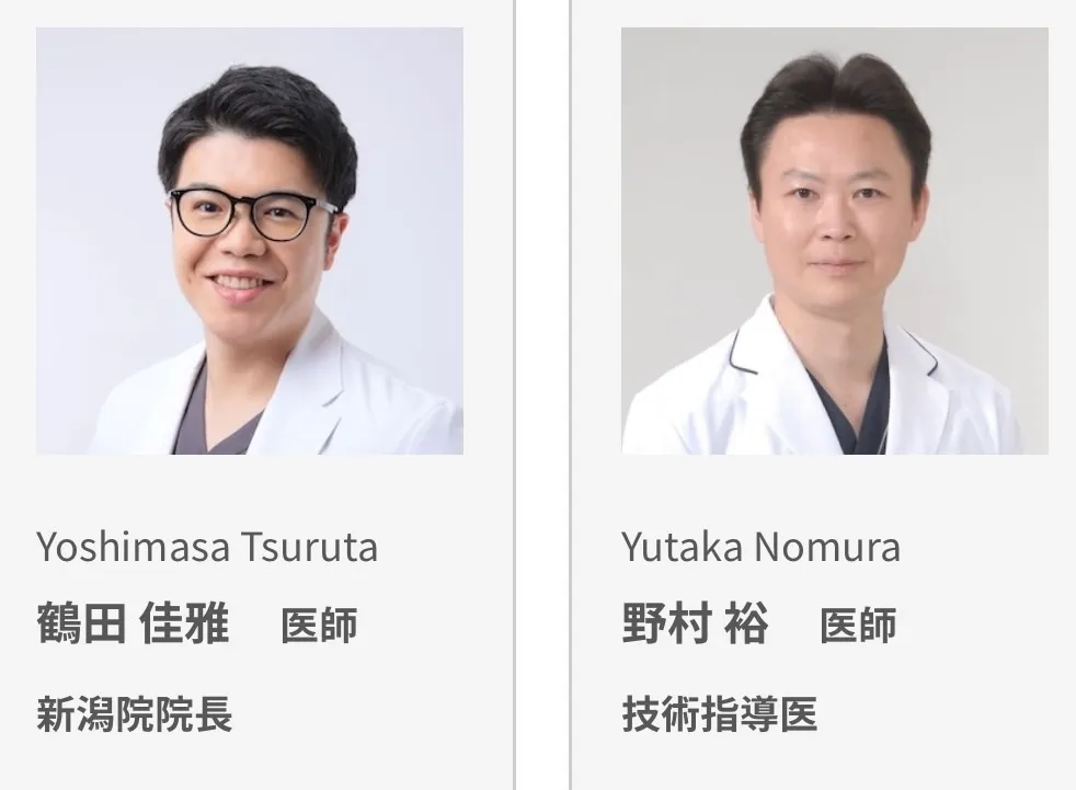 ルラ美容クリニック新潟院の医師紹介