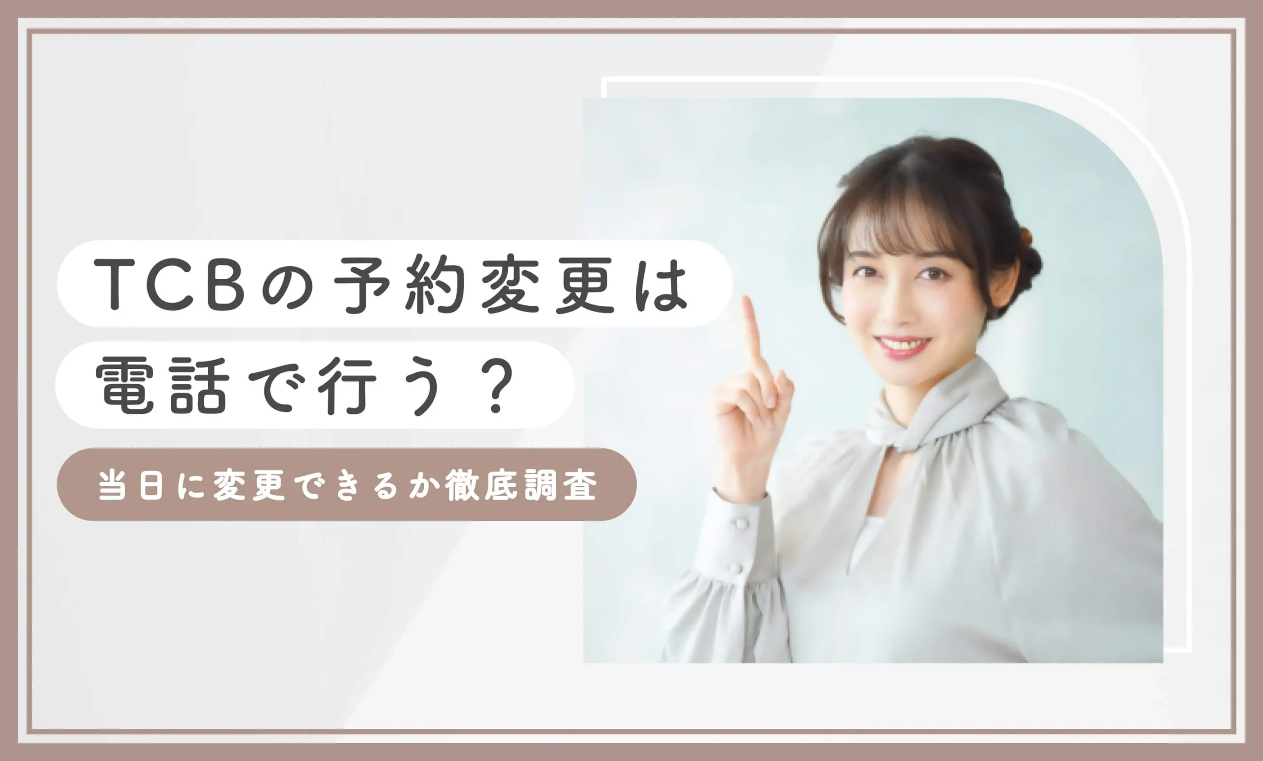 アイキャッチalt
