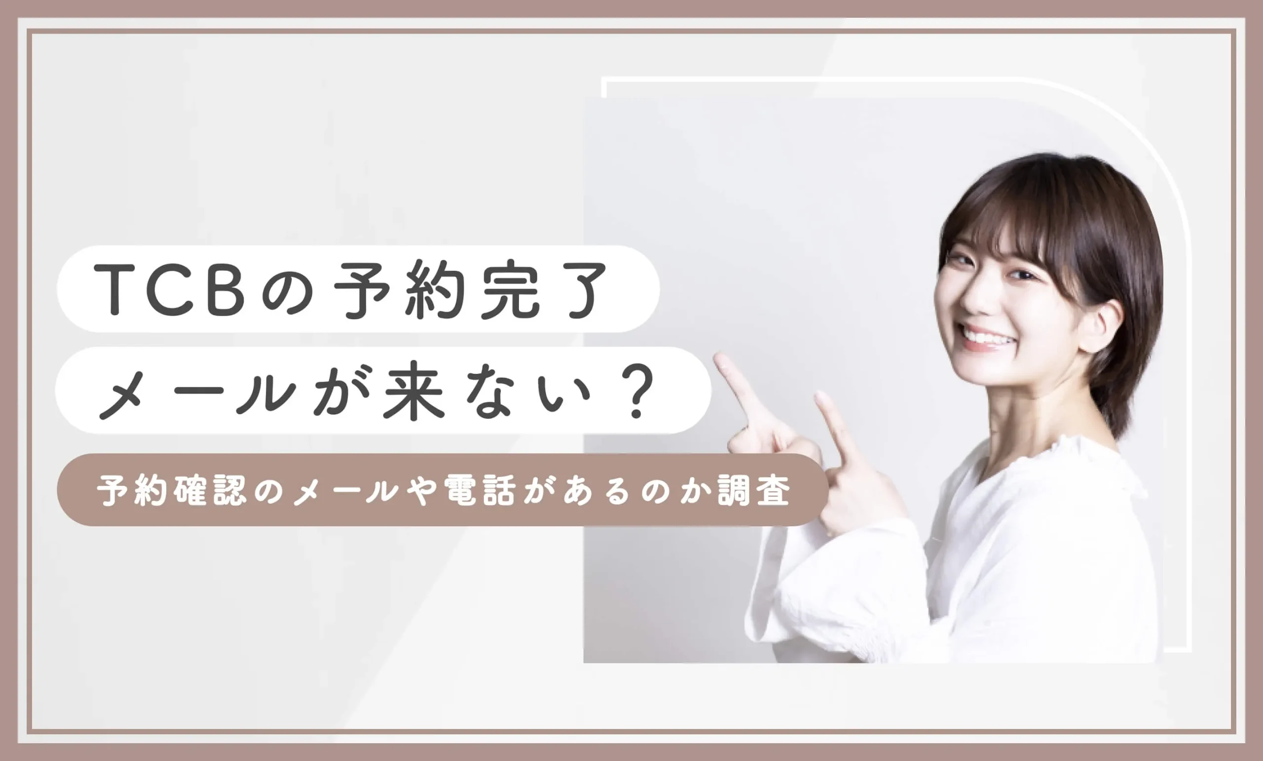 アイキャッチalt