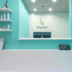 Wing clinic 全国1院のオンダリフトを受ける前の受付