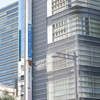 フェミークリニック 全国3院の外観の様子