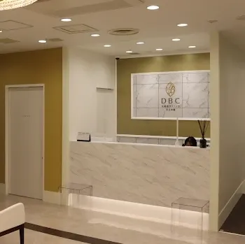 大美会クリニック 全国6院のジェントルマックスプロによる施術を受ける前の受付