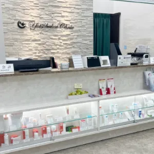 よつば会クリニック 全国14院のジェントルマックスプロによる施術を受ける前の受付