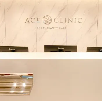 エースクリニック 全国3院のオンダリフトを受ける前の受付