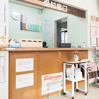 細川外科クリニック 全国1院のオンダリフトを受ける前の受付
