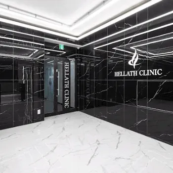ヘラスクリニック 全国1院のメンズ医療脱毛を受けるクリニックの入り口