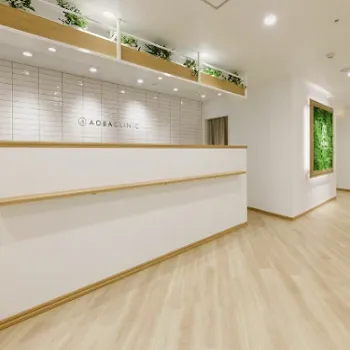 あおばクリニック 千葉院のポテンツァを受ける前の受付