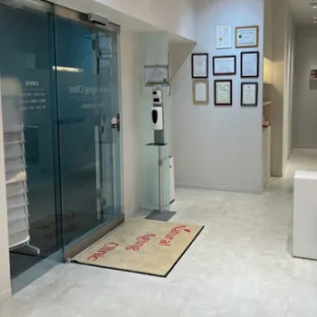 Natural Aging Clinicの入り口