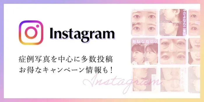 TCB渋谷西口院インスタグラム