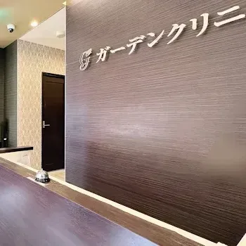 ガーデンクリニック 福岡院のエラボトックスを受ける前の受付