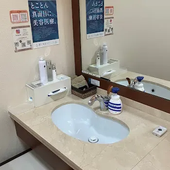 聖心美容クリニック 福岡院のエラボトックスを受けた後のパウダールーム