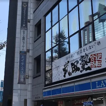 ゴリラクリニック 福岡天神院の外観