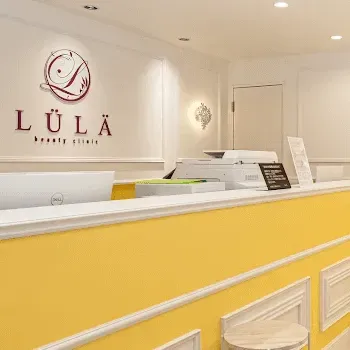 ルラ美容クリニック 福岡院のイオン導入を受ける前の受付