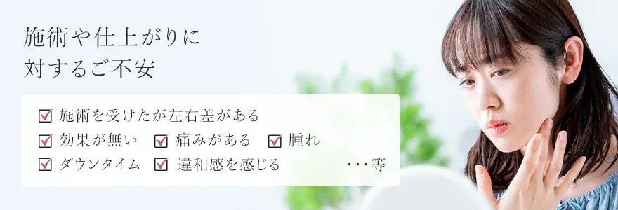 TCB八王子院の充実したアフターケア