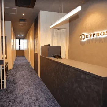KYPROS痩身美容クリニックのポテンツァを受ける前の受付