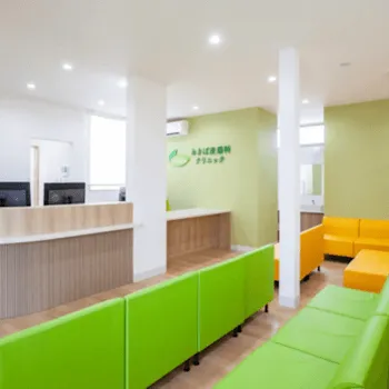 あきば皮膚科クリニックのフォトフェイシャルを受ける前の受付