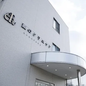 顔のクリニック金沢の入口