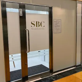 湘南美容クリニック 金沢院のイオン導入を受ける医院の入り口