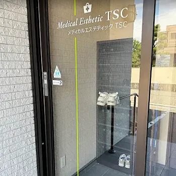 タケダスキンクリニックの入り口