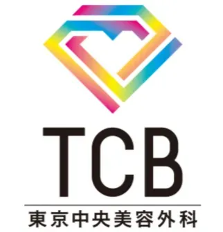 TCB東京中央美容外科のロゴ