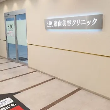 湘南美容クリニック 川崎院の入り口