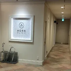 あおばクリニック 神戸院の院内の様子