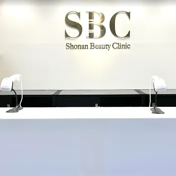 湘南美容クリニックの医療ハイフを受ける前の受付