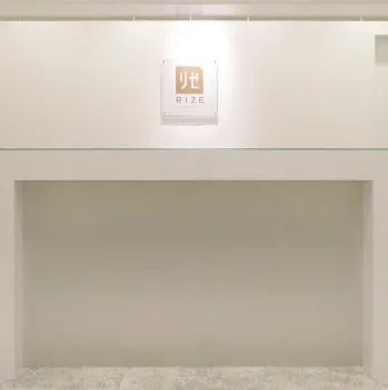 リゼクリニック 神戸三宮院のイオン導入を受ける前の受付