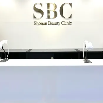 湘南美容クリニック 神戸三宮院のピコレーザーを受ける前の受付