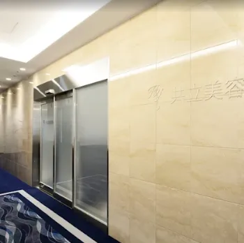 共立美容外科 神戸三宮院の外観の様子