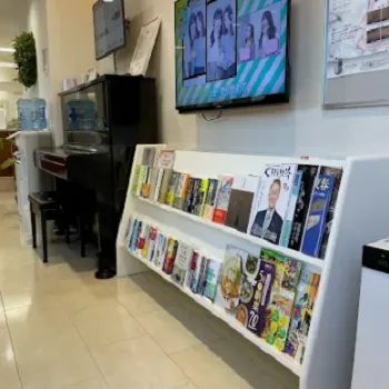 いしはら皮膚科クリニックの院内の様子