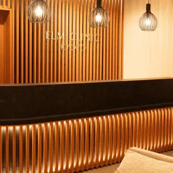 エルムクリニック 京都院のエラボトックスを受ける前の受付