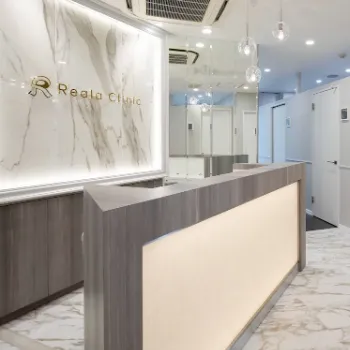 リアラクリニック 京都院の医療ハイフを受ける前の受付