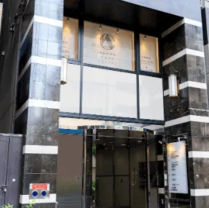 ACCエイジングケアクリニック 四条河原町のイオン導入を受ける医院の外観