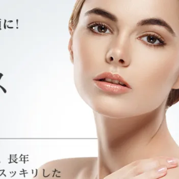 東京美容外科のエラボトックスのイメージ