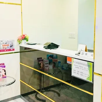 共立美容外科 名古屋院のエラボトックスを受ける前の受付